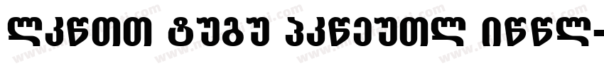 Kross Neue Grotesk Book字体转换